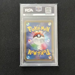 2019 POKEMON JAPANESE SUN & MOON DREAM LEAGUE #054 FULL ART/PIKACHU PSA 10 - Image 2