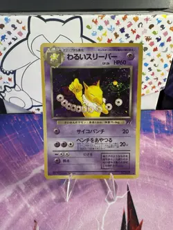 Dark Hypno No. 097 Team Rocket - Japanese Holo Rare Pokemon TCG Vintage - Image 1