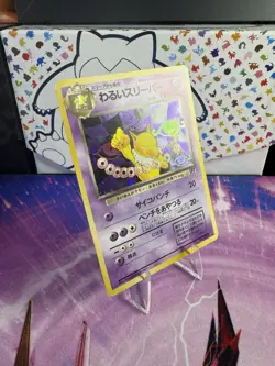 Dark Hypno No. 097 Team Rocket - Japanese Holo Rare Pokemon TCG Vintage - Image 2