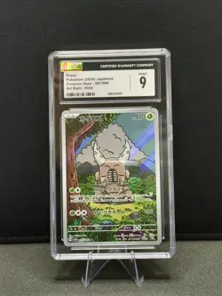Pinsir Crimson Haze Pokemon 067/066 Art Rare CGC 9 - Image 1