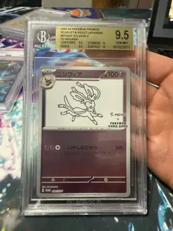 2022-24 POKEMON PROMOS SCARLET & VIOLET JPN YU NAGABA SYLVEON P BGS 9.5 - Image 1