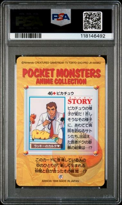 PSA 8 NM- MINT 1998 POKEMON JAPANESE BANDAI CARDDASS VENDING 46 Sick PIKACHU - Image 2