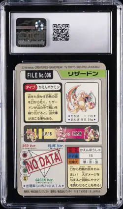 1997 BANDAI CARDDASS POKEMON - PART 3, PRISM HOLO CHARIZARD CGC 10 GEM MINT - Image 2
