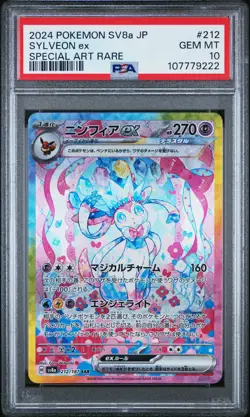 2024 POKEMON JPN SV8A-TERASTAL FEST EX SPECIAL ART RARE #212 SYLVEON EX PSA 10 - Image 1