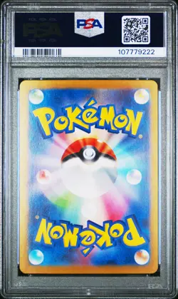 2024 POKEMON JPN SV8A-TERASTAL FEST EX SPECIAL ART RARE #212 SYLVEON EX PSA 10 - Image 2