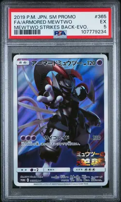 2019 POKEMON JPN SM PROMO #365 FULL ART/ARMORED MEWTWO PSA 5 - Image 1