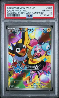 2025 POKEMON JAPANESE SV-P PROMO BATTLE PARTNERS BOX #232 IONO'S WATTREL PSA 10 - Image 1