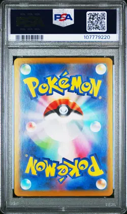 2025 POKEMON JAPANESE SV-P PROMO BATTLE PARTNERS BOX #232 IONO'S WATTREL PSA 10 - Image 2