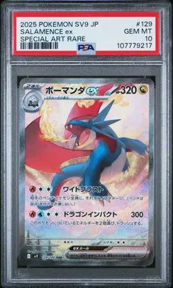 2025 POKEMON JPN SV9-BATTLE PARTNERS SPECIAL ART RARE #129 SALAMENCE EX PSA 10 - Image 1