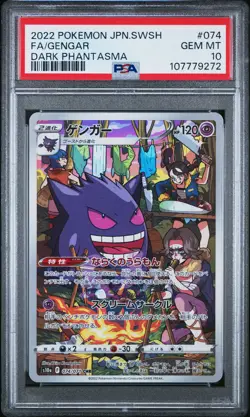 2022 POKEMON JPN SWORD & SHIELD DARK PHANTASMA #074 FULL ART/GENGAR PSA 10 - Image 1