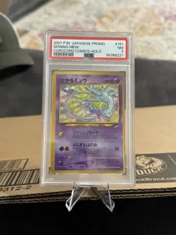 Pokemon TCG Shining Mew No.151 Holo 2001 Corocoro Promo Swirl Japanese Edition - Image 1