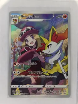 2022 Near Mint Pokemon Braixen 069/068 Incandescent Arcana S11A Japanese - Image 1