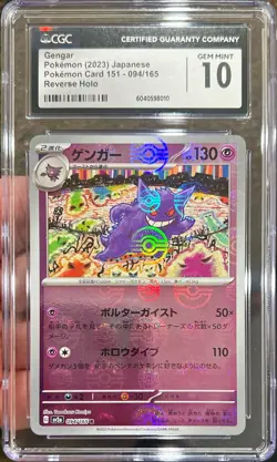 2023 Pokemon Japanese 151 Gengar Pokeball Reverse Holo 094/165 CGC 10 Gem Mint - Image 1