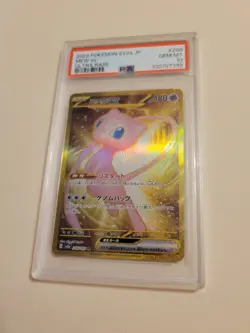 Mew EX - Pokemon Japanese SV2a #208 - Gem Mint PSA 10 - Image 1