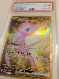 Mew EX - Pokemon Japanese SV2a #208 - Gem Mint PSA 10 - Image 3