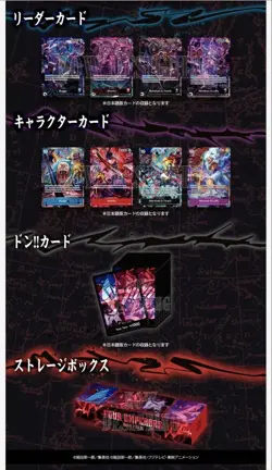 One Piece Card Game English 2nd Anniversary Set Premium Box Limited Release - Image 5