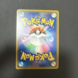 Pokemon Card Pikachu 224/SM-P Japanese Pokemon Center 20th Anniversary Promo - Image 2