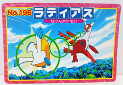 Latias Battle Topsun Pokemon Card No.196 Japanese Collection Vintage - Image 1