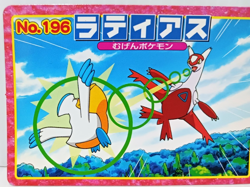 Latias Battle Topsun Pokemon Card No.196 Japanese Collection Vintage - Image 2