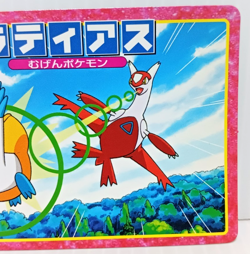 Latias Battle Topsun Pokemon Card No.196 Japanese Collection Vintage - Image 3