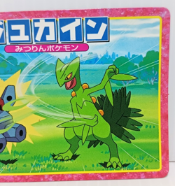 Sceptile Battle Topsun Pokemon Card No.003 Japanese Collection Vintage - Image 3