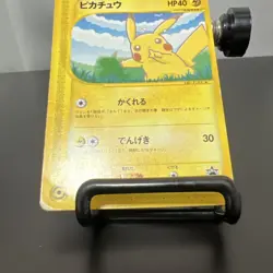 Pikachu 004/P E-Series ANA All Nippon Airways Promo Pokemon Card Japanese - Image 5