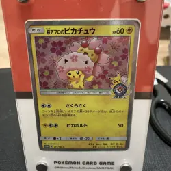 Pikachu with Cherry Blossom Afro Promo 211/SM-P Pokemon Card Japan Exclusive - Image 1