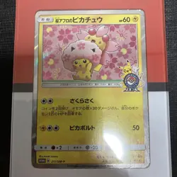 Pikachu with Cherry Blossom Afro Promo 211/SM-P Pokemon Card Japan Exclusive - Image 5