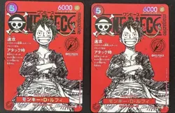 Monkey D. Luffy "ST21-014 SR" Promo Card Only set of 2 One Piece Magazine Vol.20 - Image 1