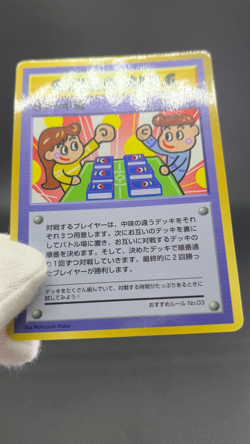 3 Deck Battle 3v3 Dugtrio Extra Rule Vending Series LP Japanese Pokemon Card - Image 2