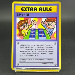 3 Deck Battle 3v3 Dugtrio Extra Rule Vending Series LP Japanese Pokemon Card - Image 4