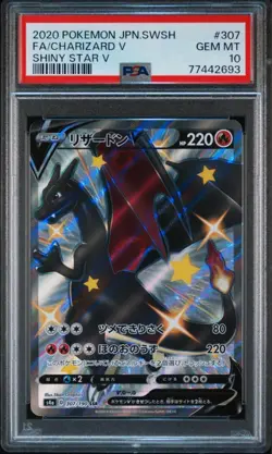 Pokemon Charizard V SSR PSA10 Trading Card Special Secret Rare Gem Mint 10 - Image 1