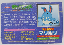 Azumarill Battle Topsun Pokemon Card No.056 Japanese Collection Vintage - Image 4