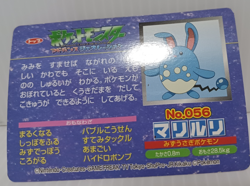 Azumarill Battle Topsun Pokemon Card No.056 Japanese Collection Vintage - Image 5