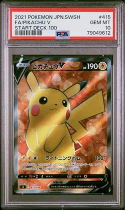 Pikachu V Pokemon Card PSA10 Graded Start Deck 100 Trading Card - Image 1