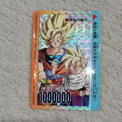 Dragon Ball Kira Card 850 Strongest Parent and Child Super Saiyan Son Goku Son G - Image 1