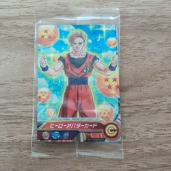 Hikawa Kiyoshi Super Dragon Ball Heroes Hero Avatar Card - Image 1