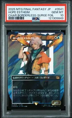2025 MTG Final Fantasy Hope Estheim PSA10 Surge Foil Japanese Borderless Rare - Image 1