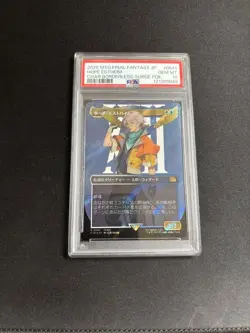 2025 MTG Final Fantasy Hope Estheim PSA10 Surge Foil Japanese Borderless Rare - Image 3