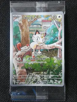 Pokemon! Meowth 192/SV-P Starter Deck Generations SEALED Promo Pack - Image 1