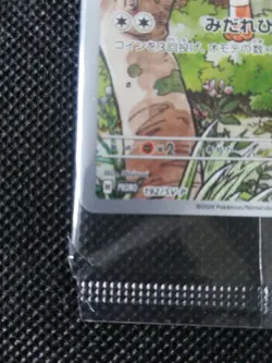 Pokemon! Meowth 192/SV-P Starter Deck Generations SEALED Promo Pack - Image 2