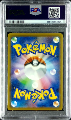 PSA 10 Tornadus V Alt Art 2021 Pokemon Japanese Sword & Shield Silver Lance #079 - Image 2