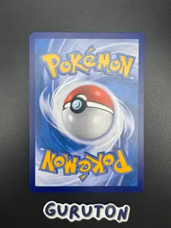 [US Seller] Pokemon S-Chinese Eevee CSV4C 103/129 Master Ball Holo - Image 3