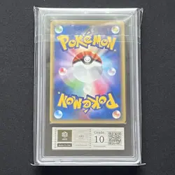 ARS10 Pokemon Eevee Golden Sky Silvery Ocean 1st Edition Japanese ARS Graded 10 - Image 3