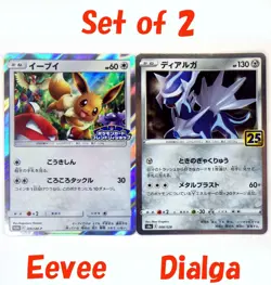 Eevee 306/SM-P Promo Dialga 25TH 008/028 Holo Rare Japanese Pokemon Cards TCG LP - Image 1