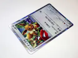 Eevee 306/SM-P Promo Dialga 25TH 008/028 Holo Rare Japanese Pokemon Cards TCG LP - Image 5