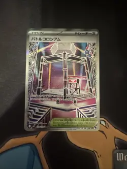 Pokemon Cards Game - Battle Colosseum SR 108/080 M2 Inferno X MEGA Japanese - Image 1