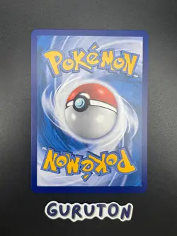 [US Seller] Pokemon S-Chinese Tyranitar CSV4C 077/129 Master Ball Holo - Image 2