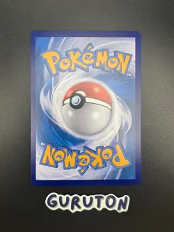 [US Seller] Pokemon S-Chinese Bulbasaur Master Ball Holo 151C 001/151 - Image 2