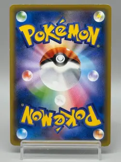 Rayquaza 232/XY-P Pokemon Center Skytree Town 2016 Promo cards Japanese - Image 3